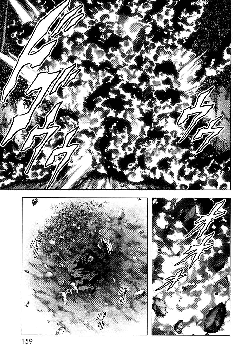 Page 14 Chapter 69 BTOOOM!