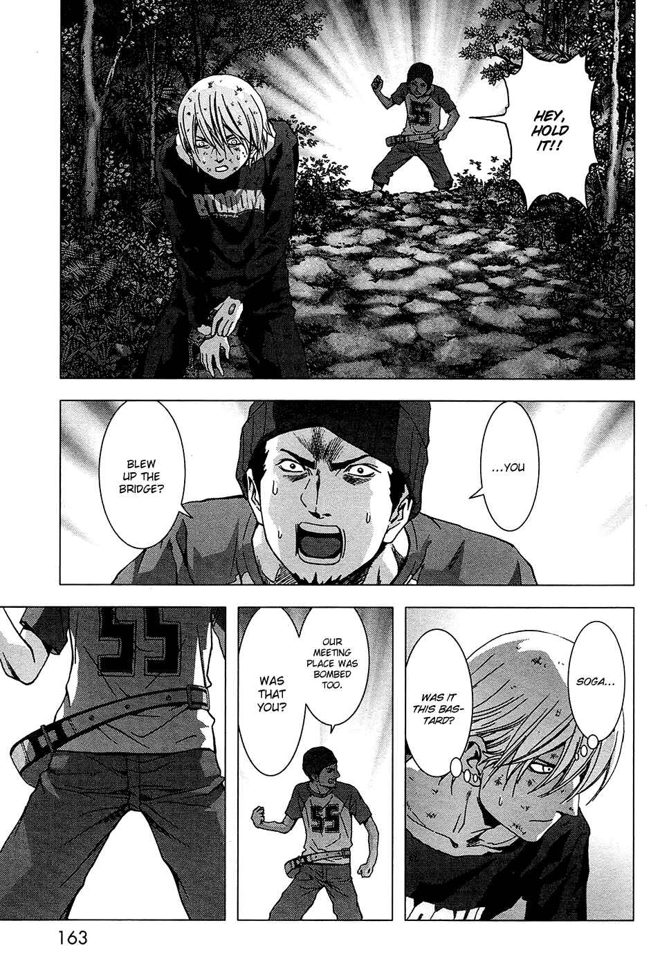 Page 18 Chapter 69 BTOOOM!