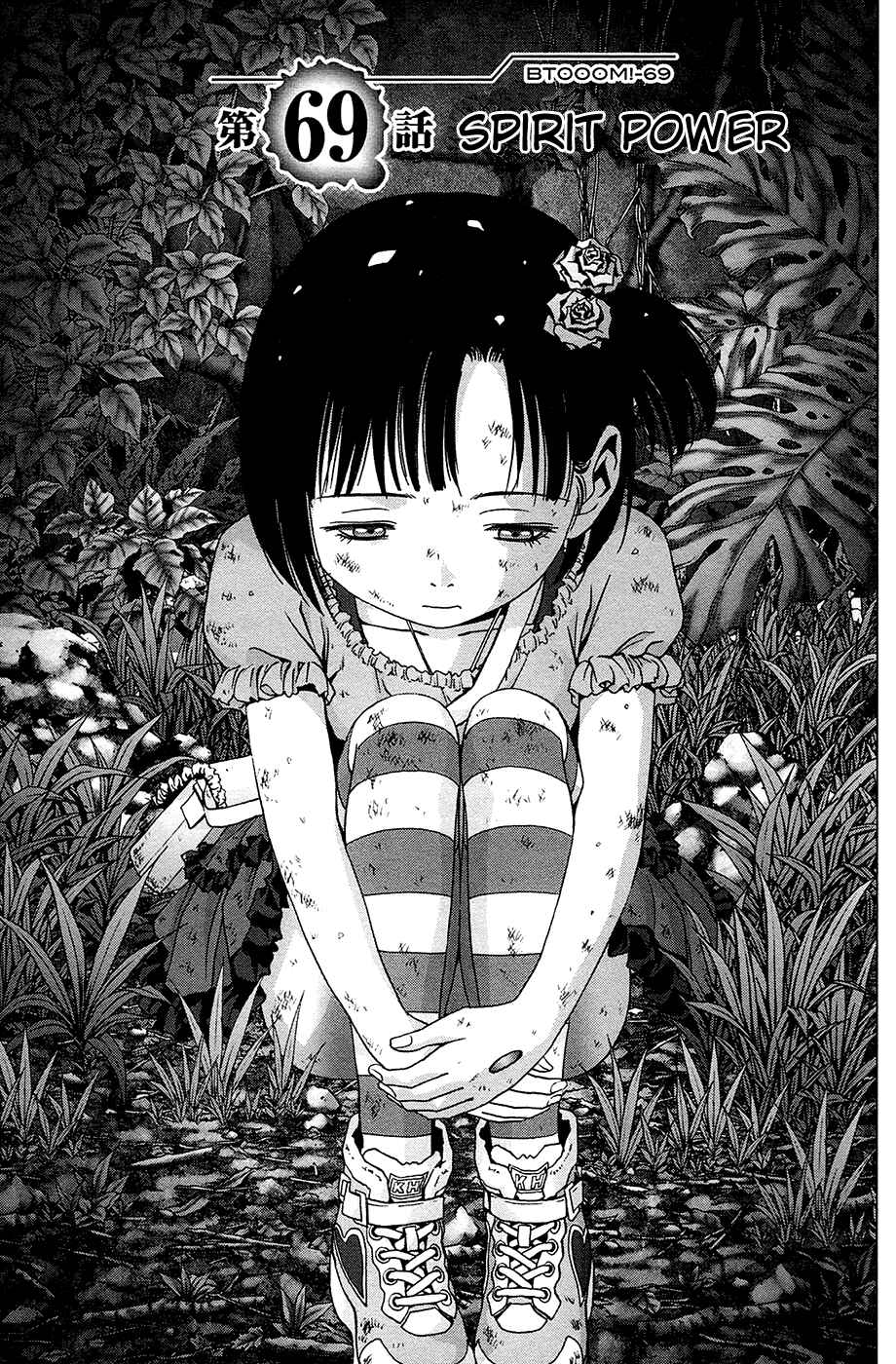 Page 2 Chapter 69 BTOOOM!