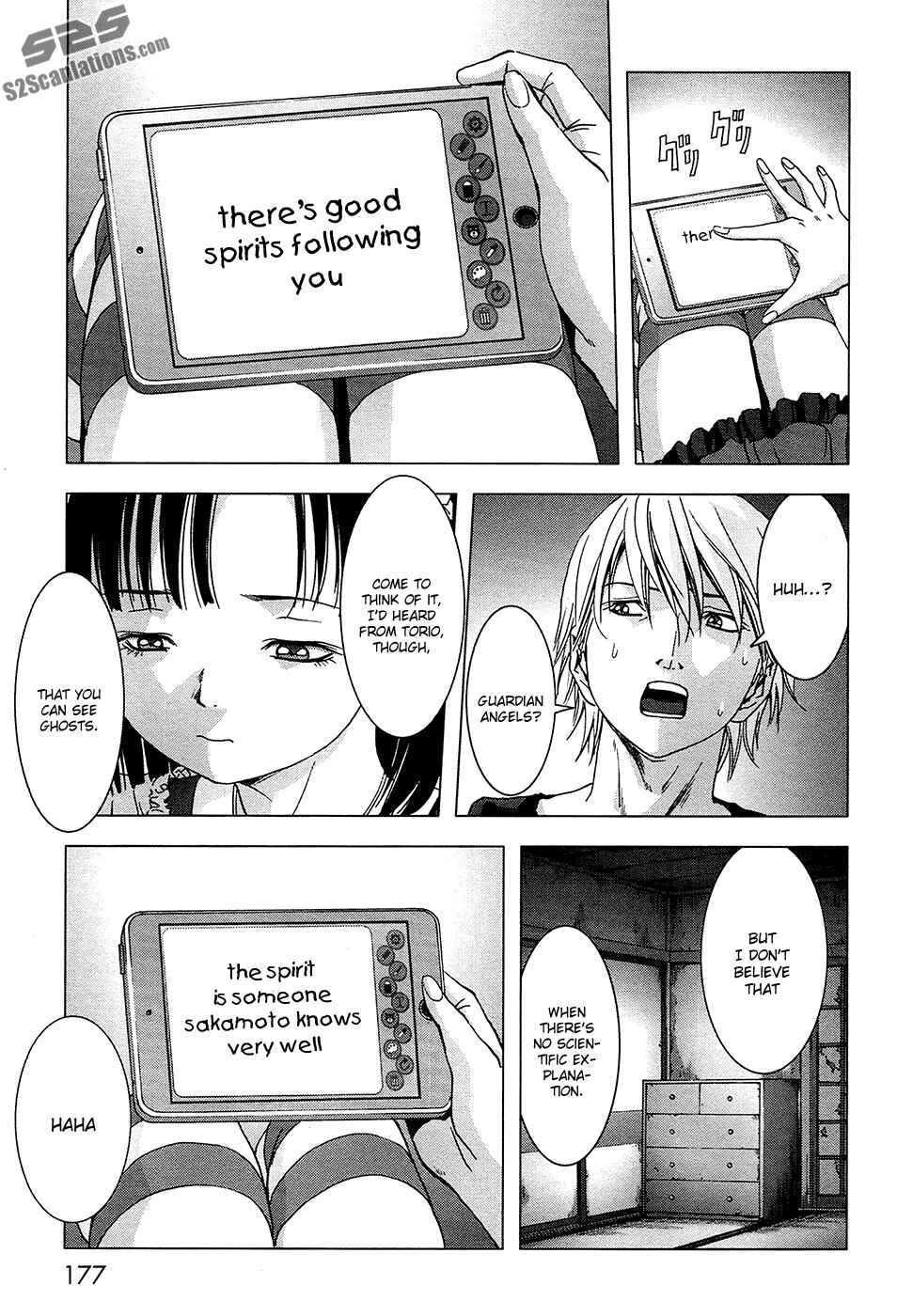 Page 31 Chapter 69 BTOOOM!