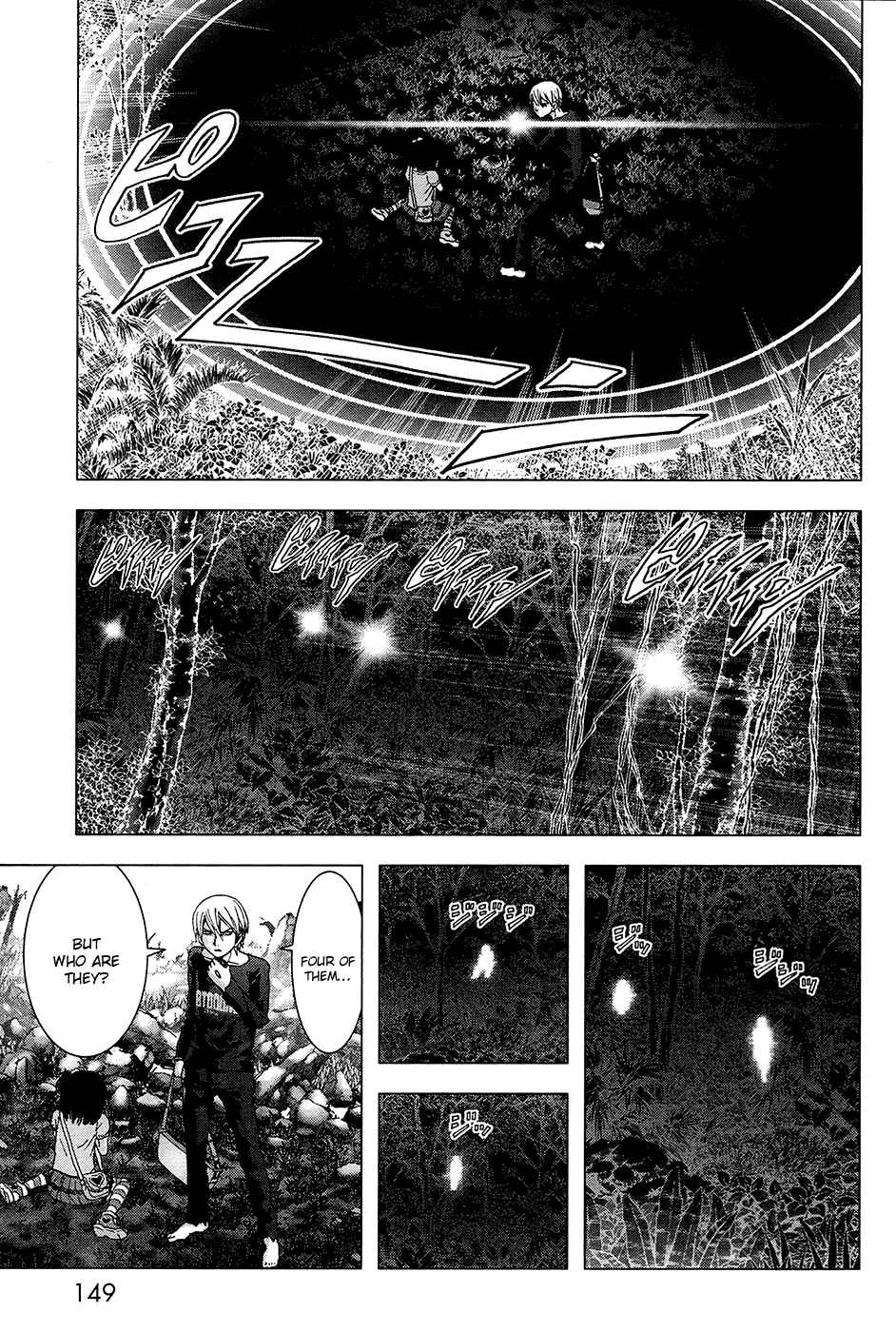 Page 4 Chapter 69 BTOOOM!