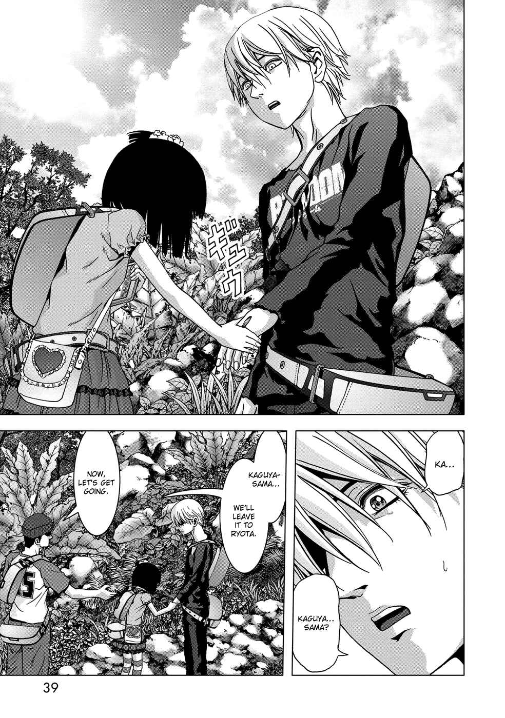 Page 42 Chapter 78 BTOOOM!