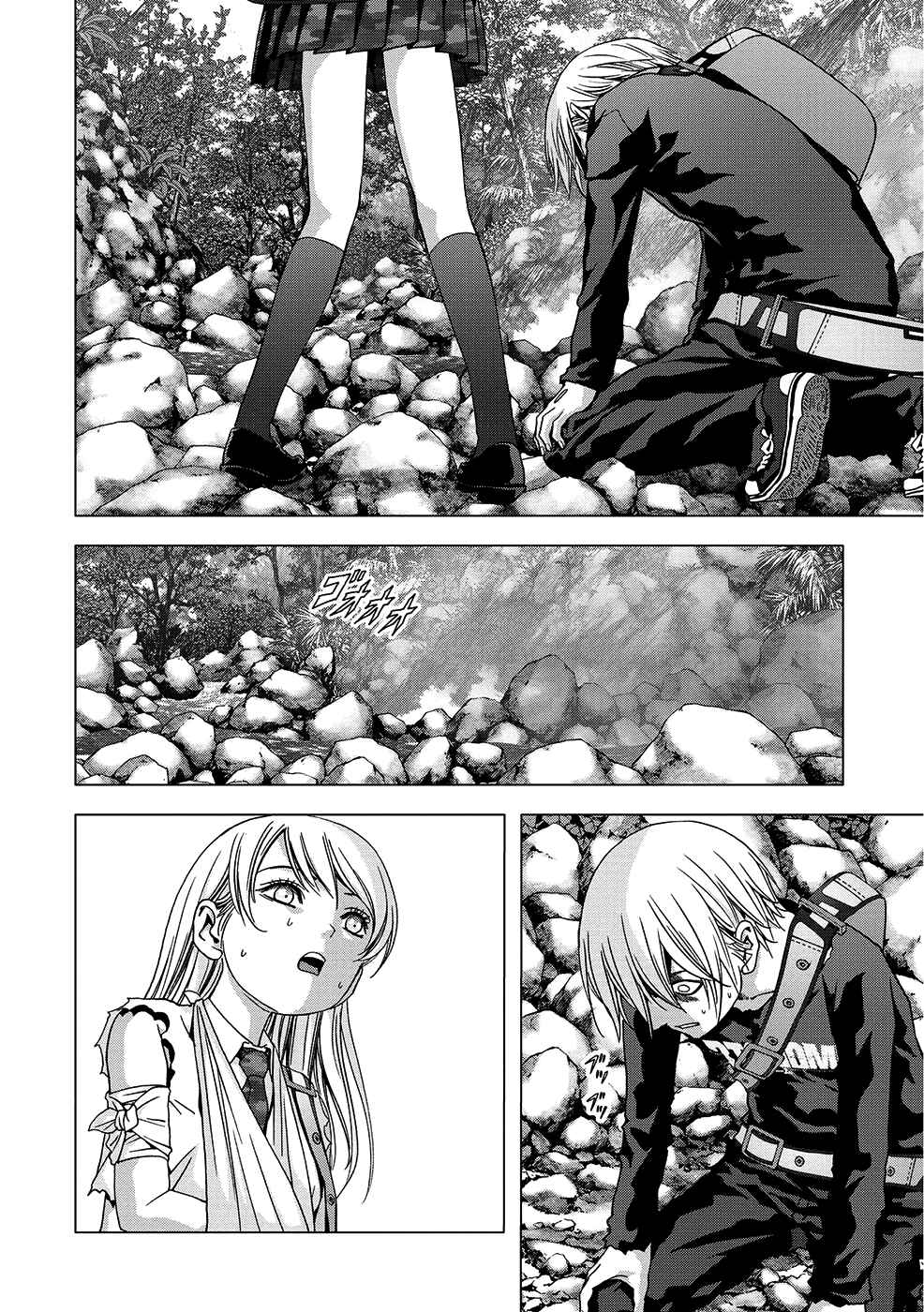 Page 11 Chapter 82 BTOOOM!