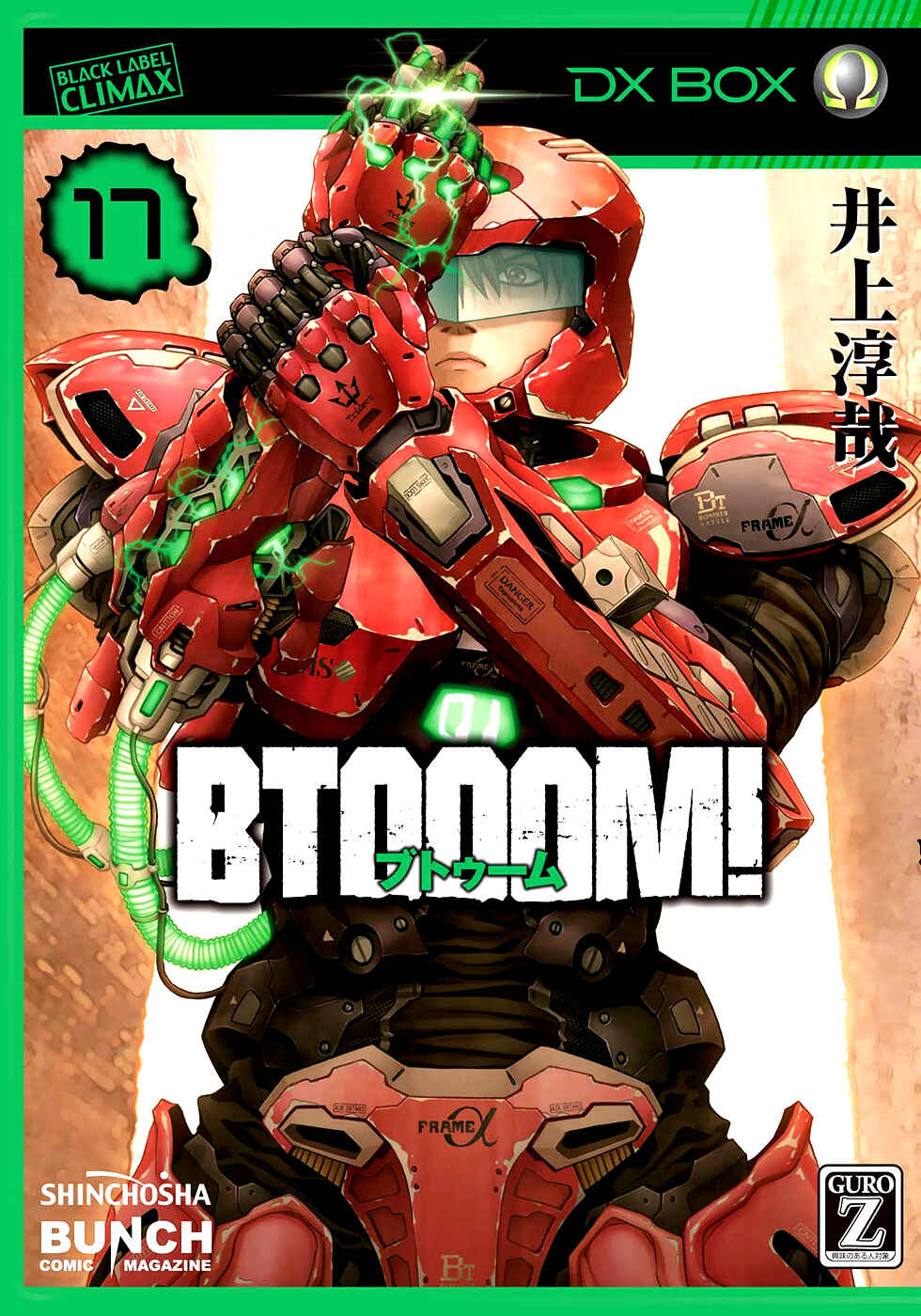 Page 2 Chapter 82 BTOOOM!