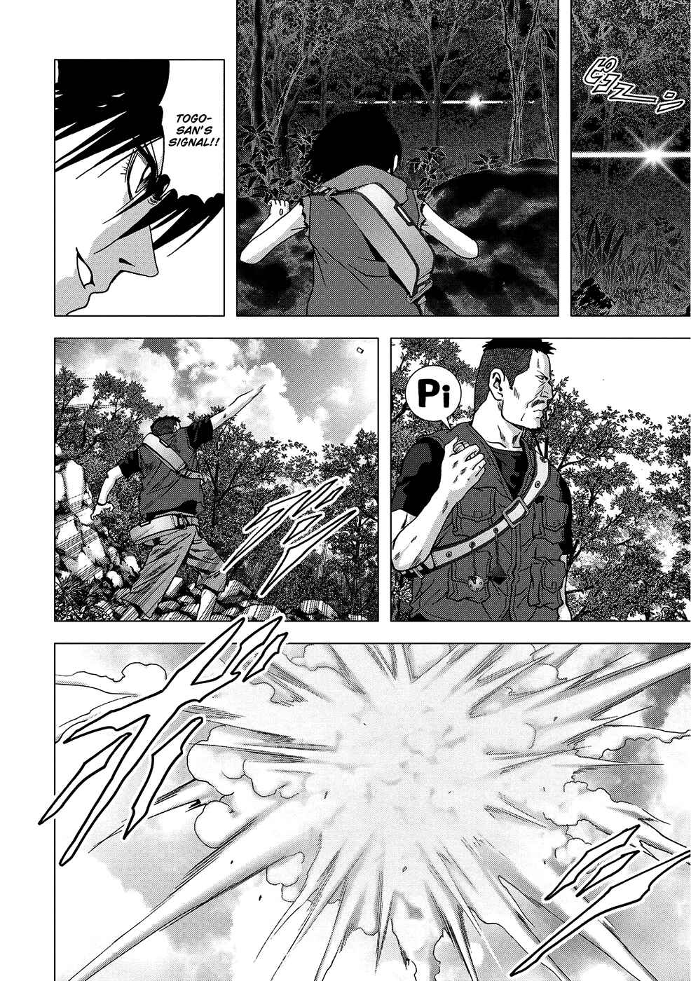 Page 29 Chapter 82 BTOOOM!