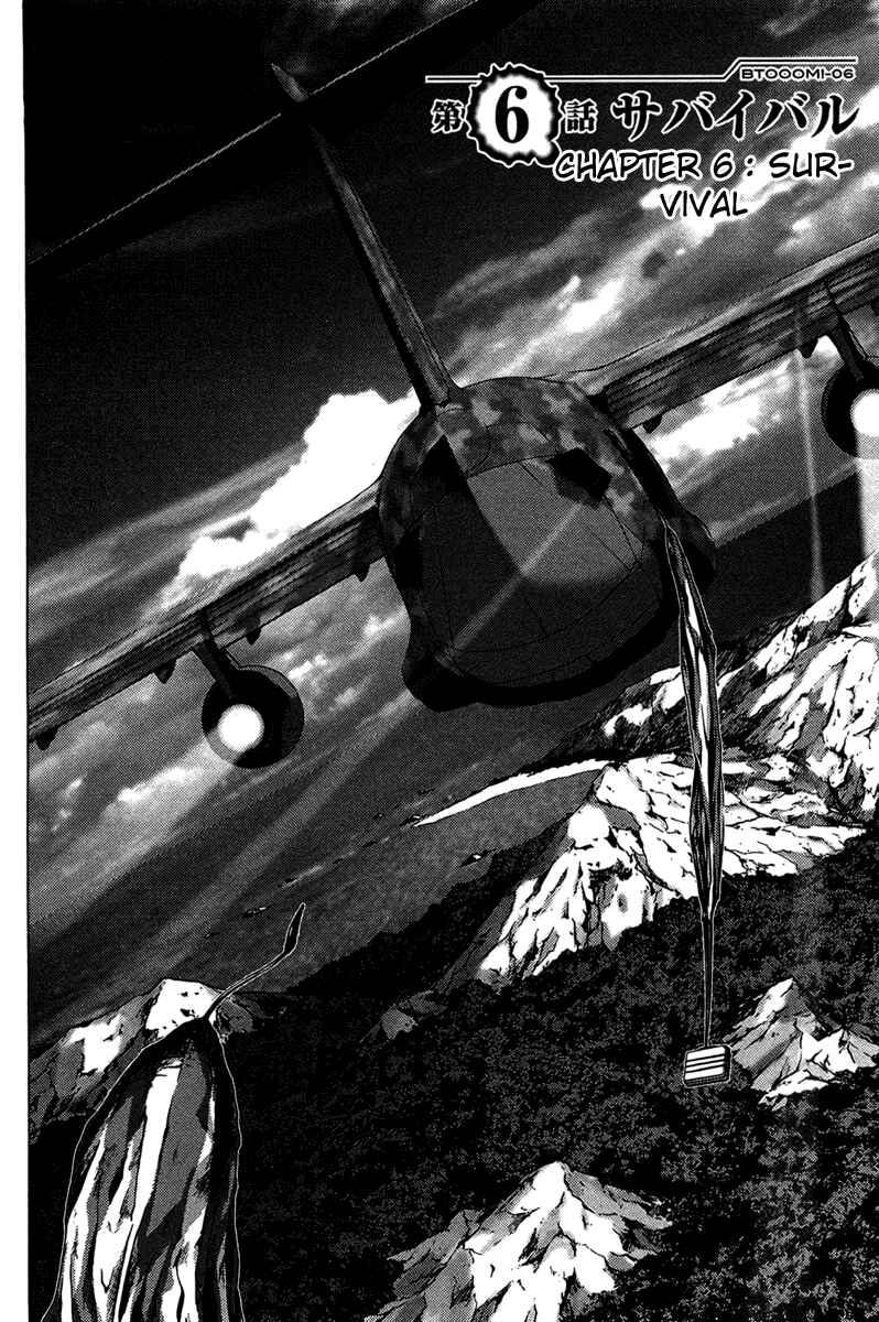 Page 3 Chapter 6 BTOOOM!