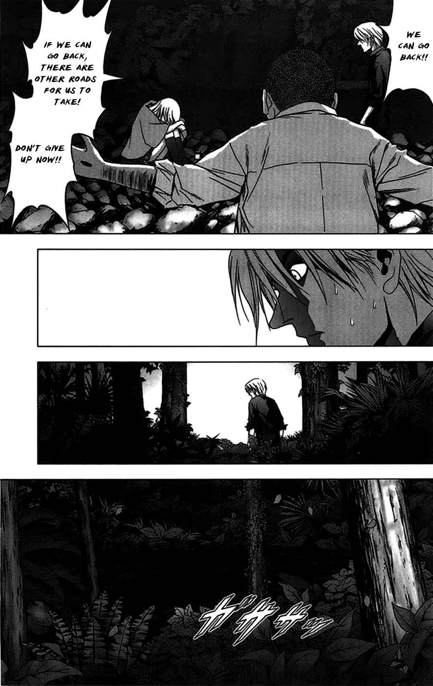 Page 10 Chapter 17 BTOOOM!