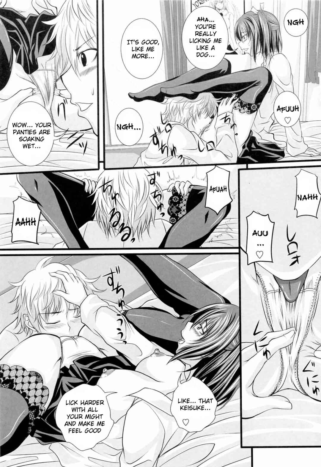 Page 7 Chapter 6 Knee-Socks Shoujo de ○○○