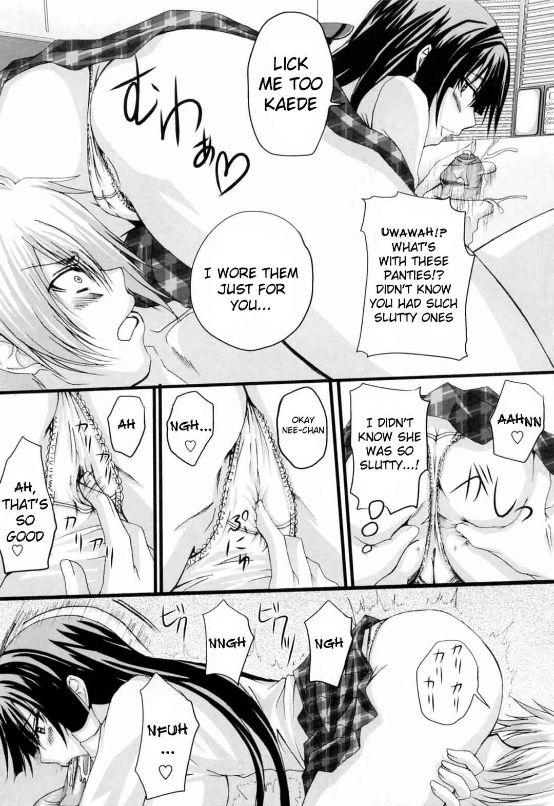 Page 9 Chapter 8 Knee-Socks Shoujo de ○○○
