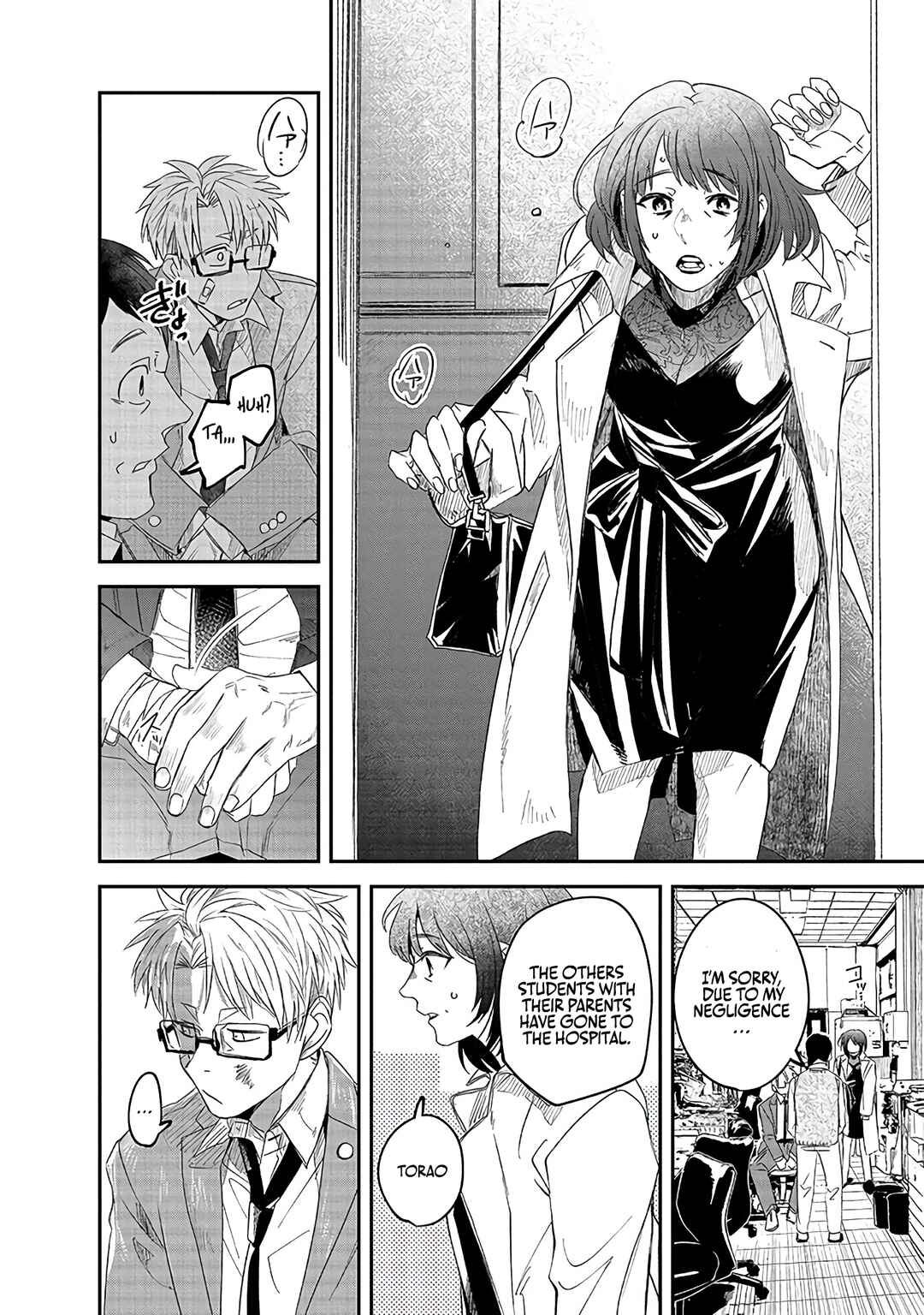Page 8 Chapter 1.1 Rhapsody in Red