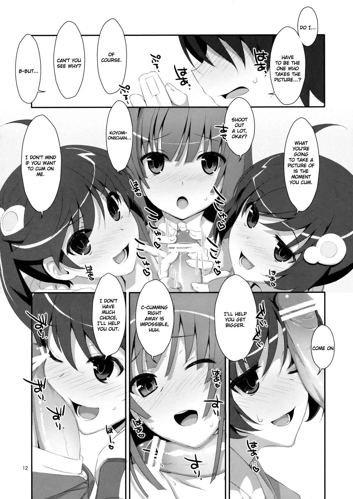 Page 11 Chapter Unknown_f708 Bakemonogatari - Hame x Sis (Doujinshi)