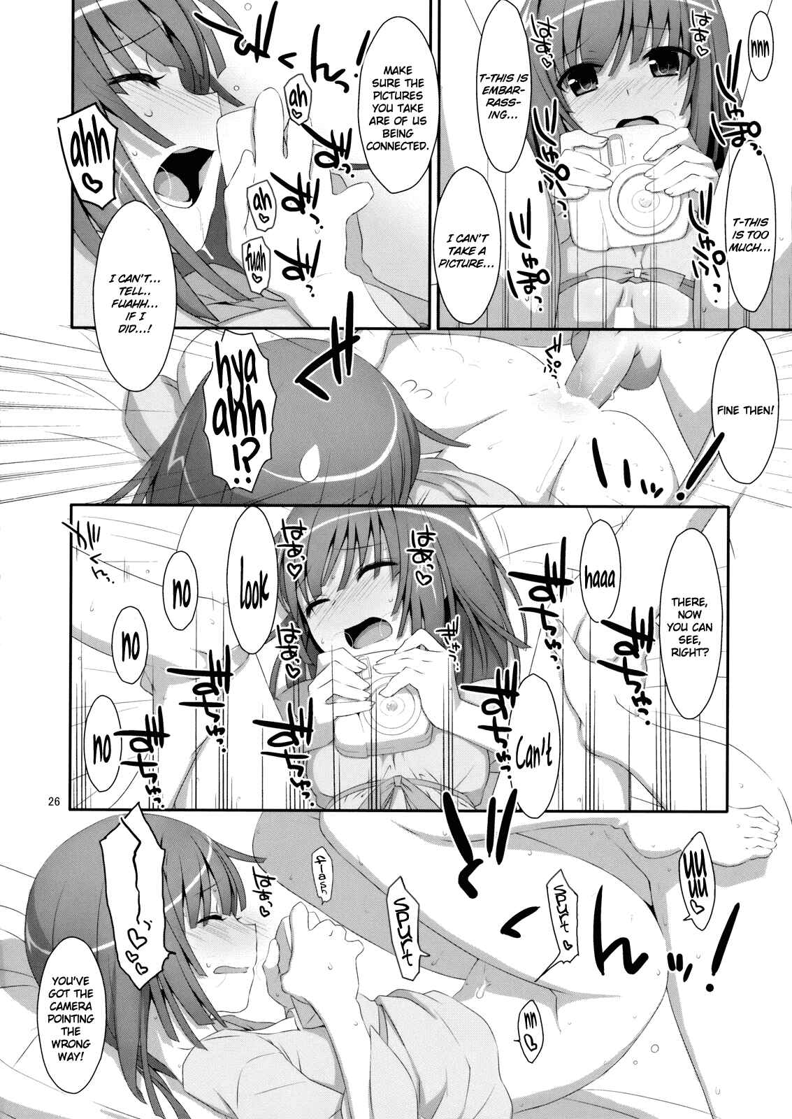 Page 25 Chapter Unknown_f708 Bakemonogatari - Hame x Sis (Doujinshi)