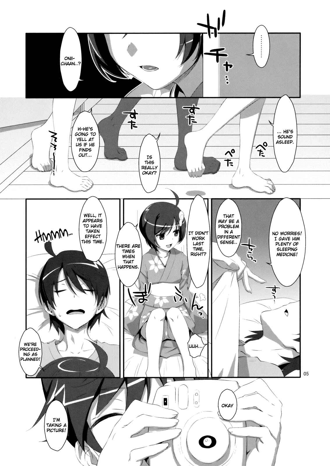 Page 4 Chapter Unknown_f708 Bakemonogatari - Hame x Sis (Doujinshi)