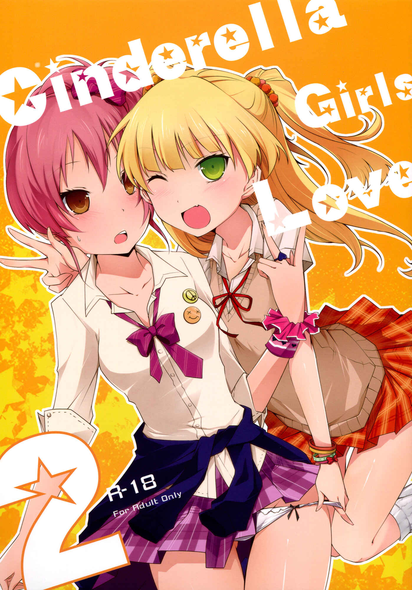 Page 1 Chapter 2 THE IDOLM@STER CINDERELLA GIRLS - Cinderella Girls Love (Doujinshi)