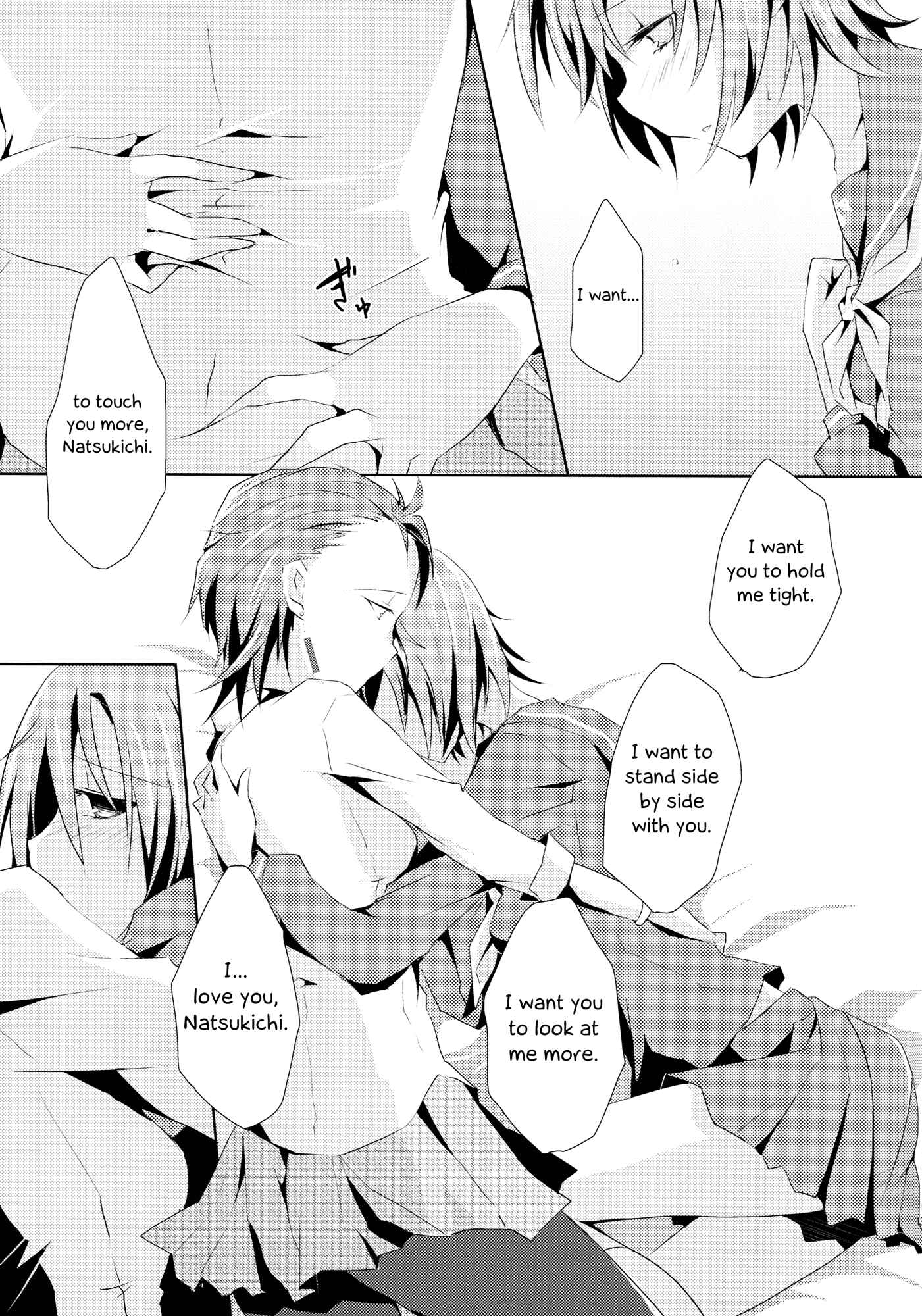 Page 13 Chapter 3 THE IDOLM@STER CINDERELLA GIRLS - Cinderella Girls Love (Doujinshi)