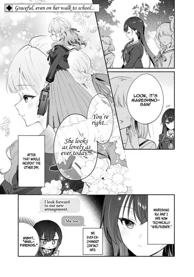 Page 1 Chapter 5 Makemasen kara to Iiharu Kao no Ii Onnanoko wo, Zenryoku de Kuppuku Saseru Yuri no Ohanashi