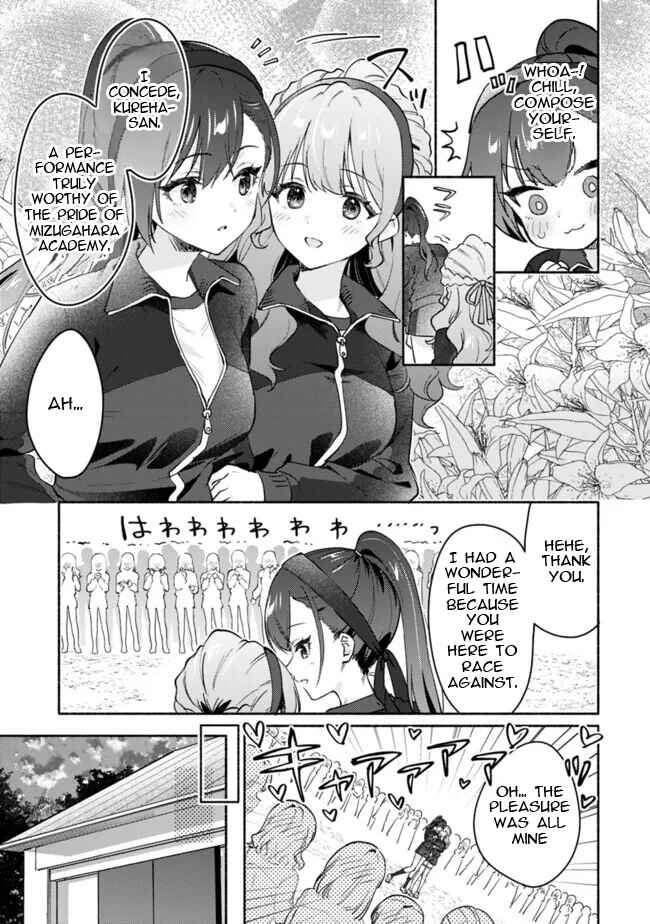 Page 10 Chapter 1 Makemasen kara to Iiharu Kao no Ii Onnanoko wo, Zenryoku de Kuppuku Saseru Yuri no Ohanashi