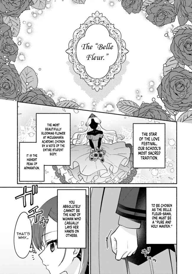 Page 13 Chapter 2 Makemasen kara to Iiharu Kao no Ii Onnanoko wo, Zenryoku de Kuppuku Saseru Yuri no Ohanashi