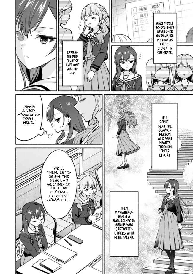 Page 16 Chapter 2 Makemasen kara to Iiharu Kao no Ii Onnanoko wo, Zenryoku de Kuppuku Saseru Yuri no Ohanashi