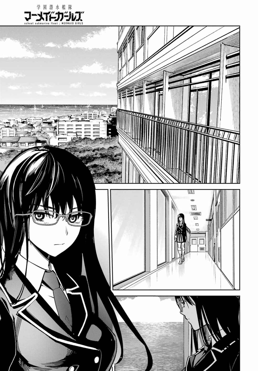 Page 13 Chapter 3 Gakuen Sensuikan-tai: Mermaid Girls