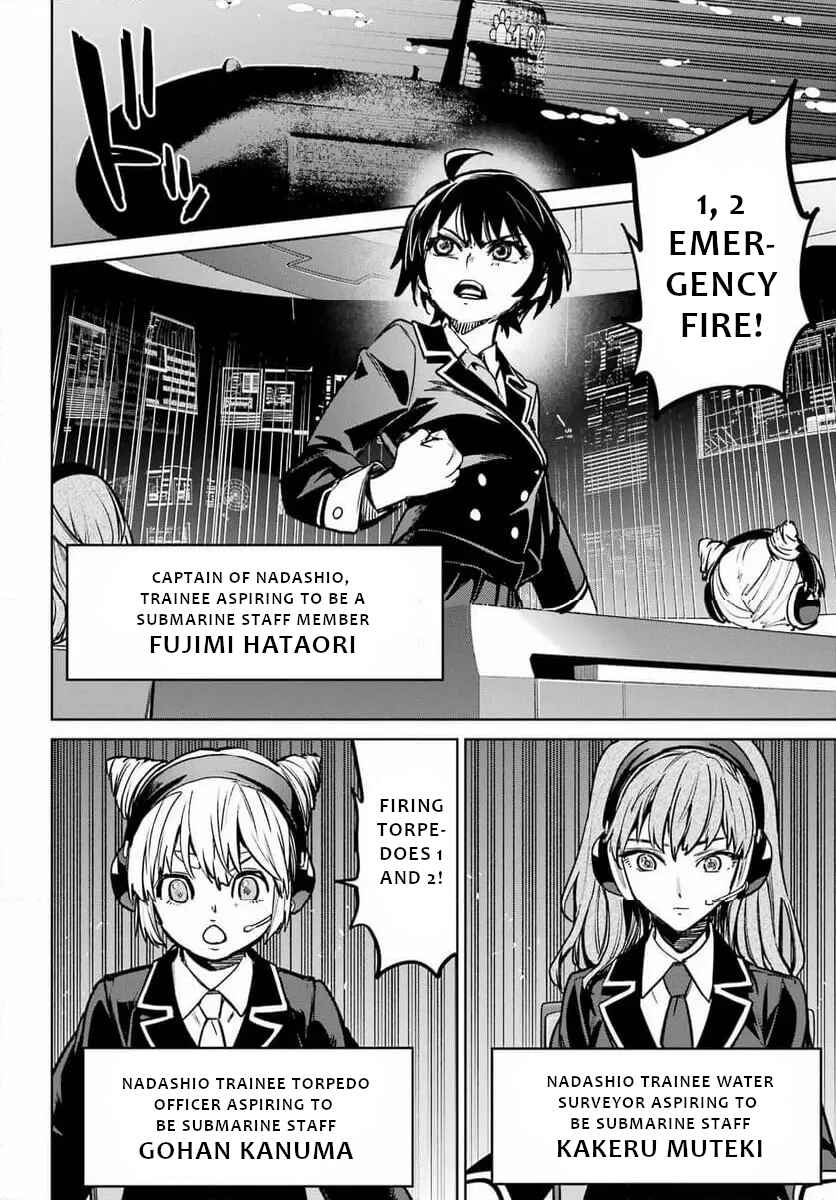 Page 7 Chapter 5 Gakuen Sensuikan-tai: Mermaid Girls