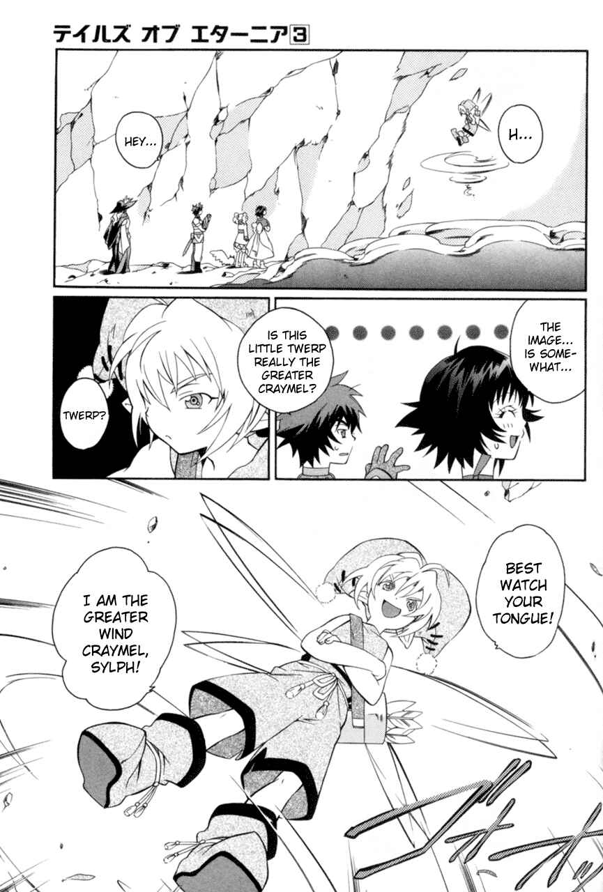 Page 15 Chapter 17 Tales of Eternia