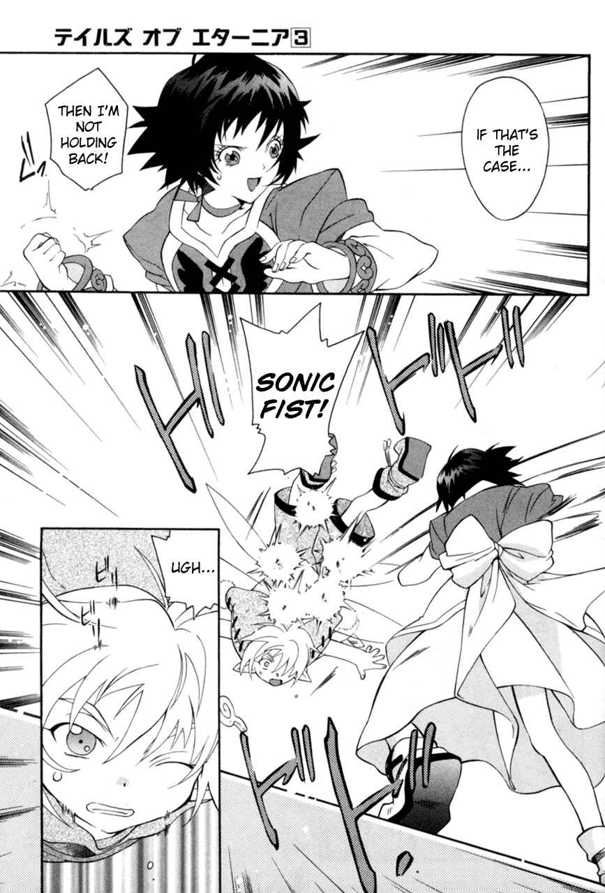 Page 19 Chapter 17 Tales of Eternia