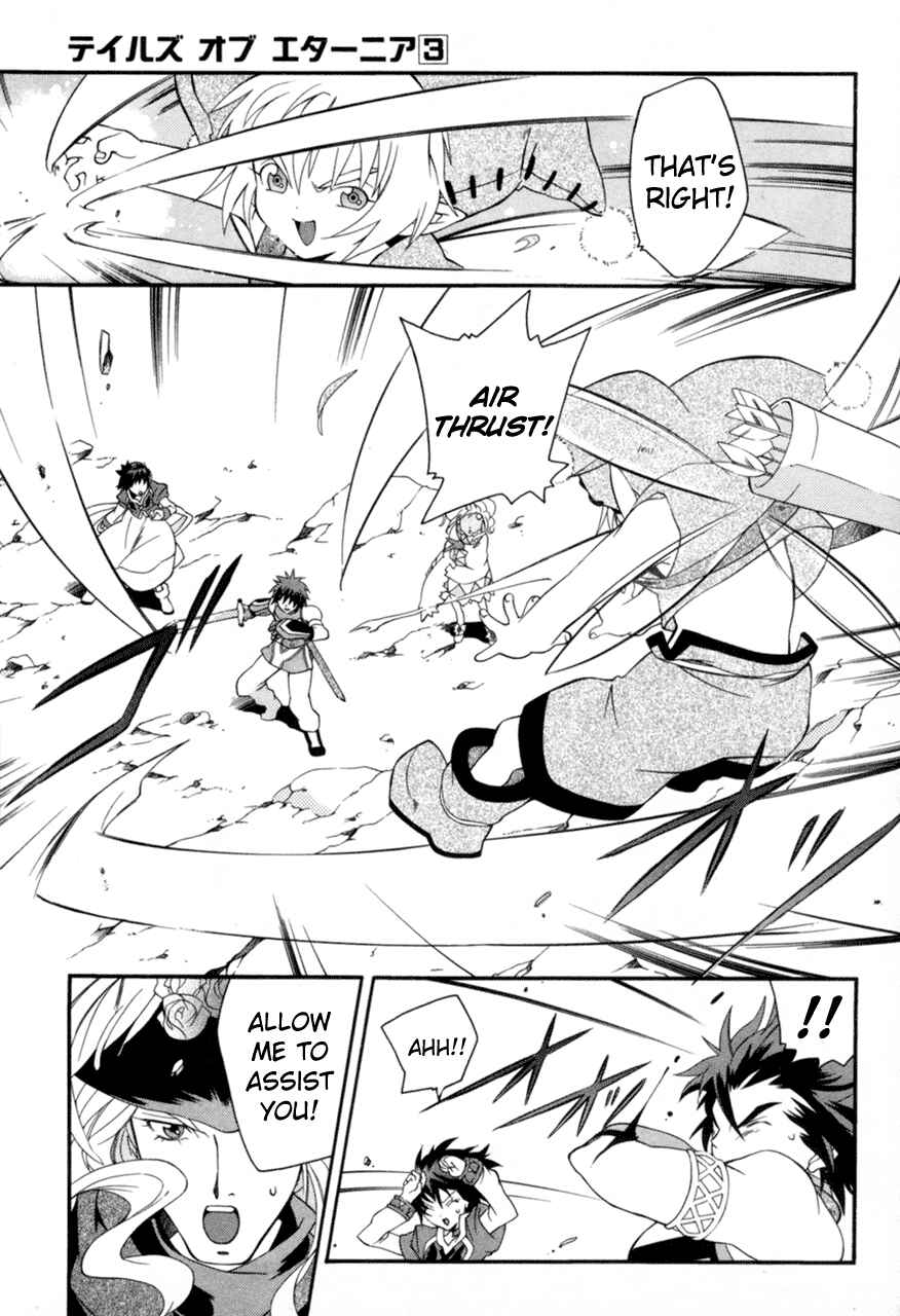 Page 21 Chapter 17 Tales of Eternia
