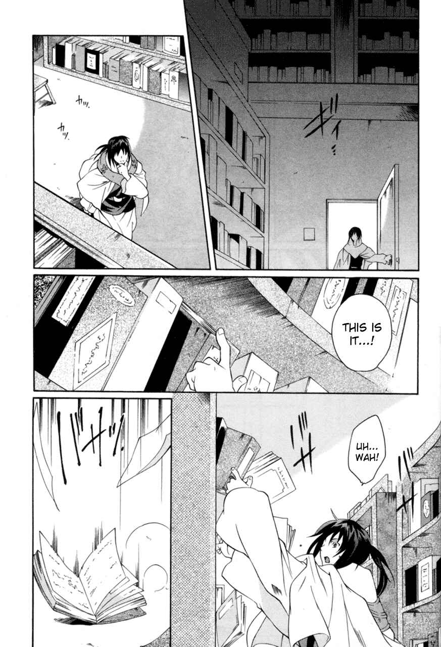 Page 5 Chapter 17 Tales of Eternia