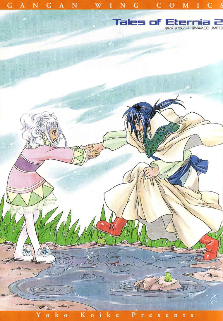 Page 1 Chapter 6 Tales of Eternia