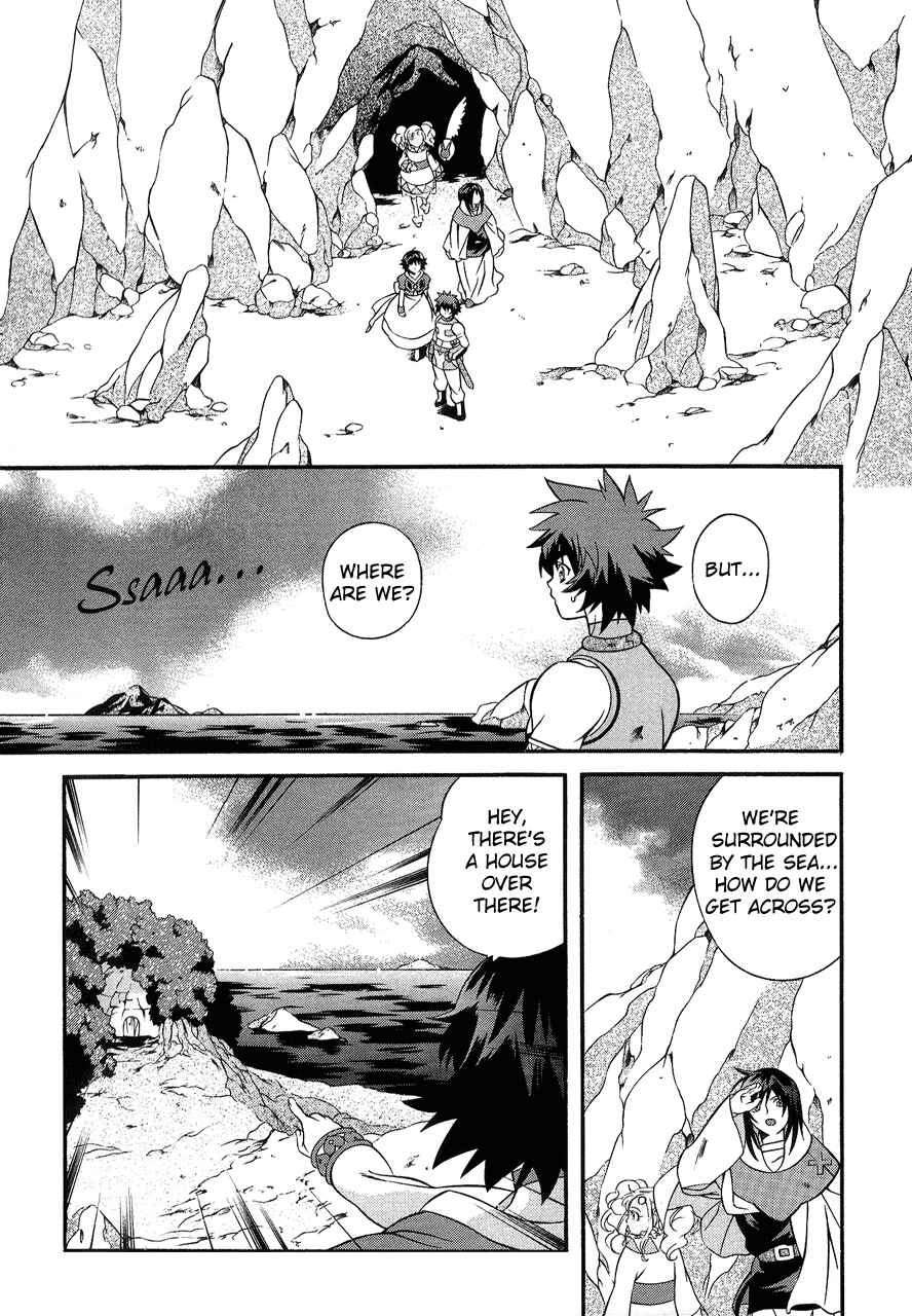 Page 11 Chapter 27 Tales of Eternia