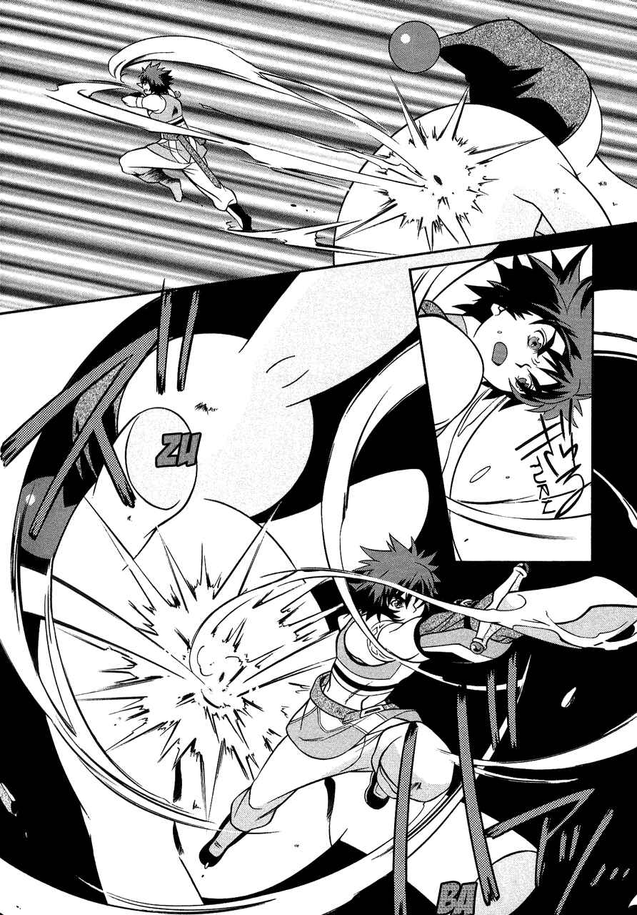 Page 4 Chapter 27 Tales of Eternia