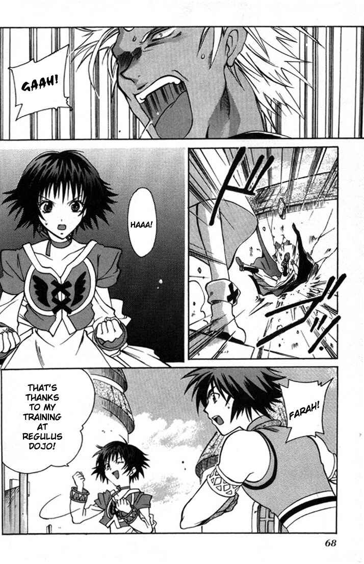 Page 15 Chapter 2 Tales of Eternia