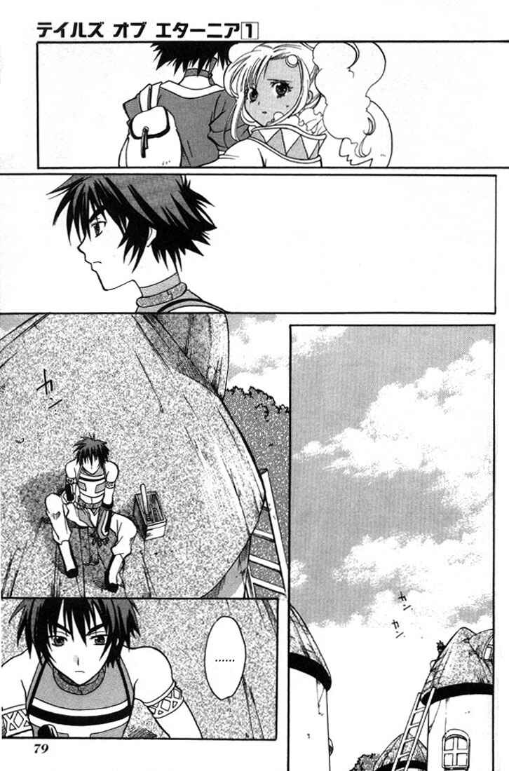 Page 26 Chapter 2 Tales of Eternia