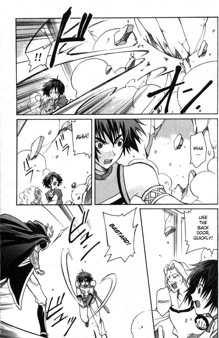 Page 6 Chapter 2 Tales of Eternia