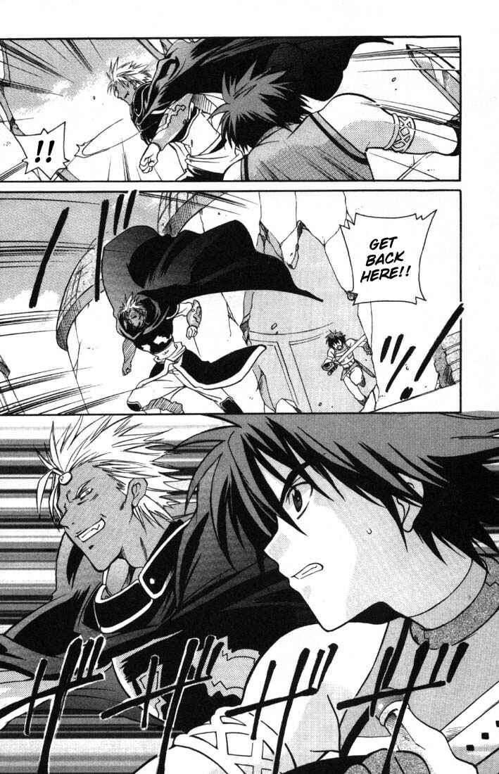 Page 7 Chapter 2 Tales of Eternia