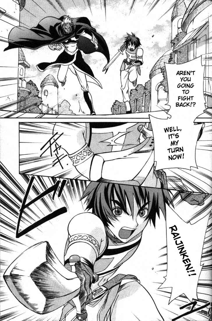 Page 8 Chapter 2 Tales of Eternia