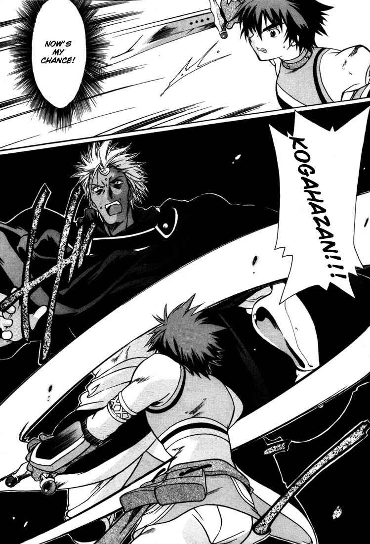 Page 18 Chapter 9 Tales of Eternia
