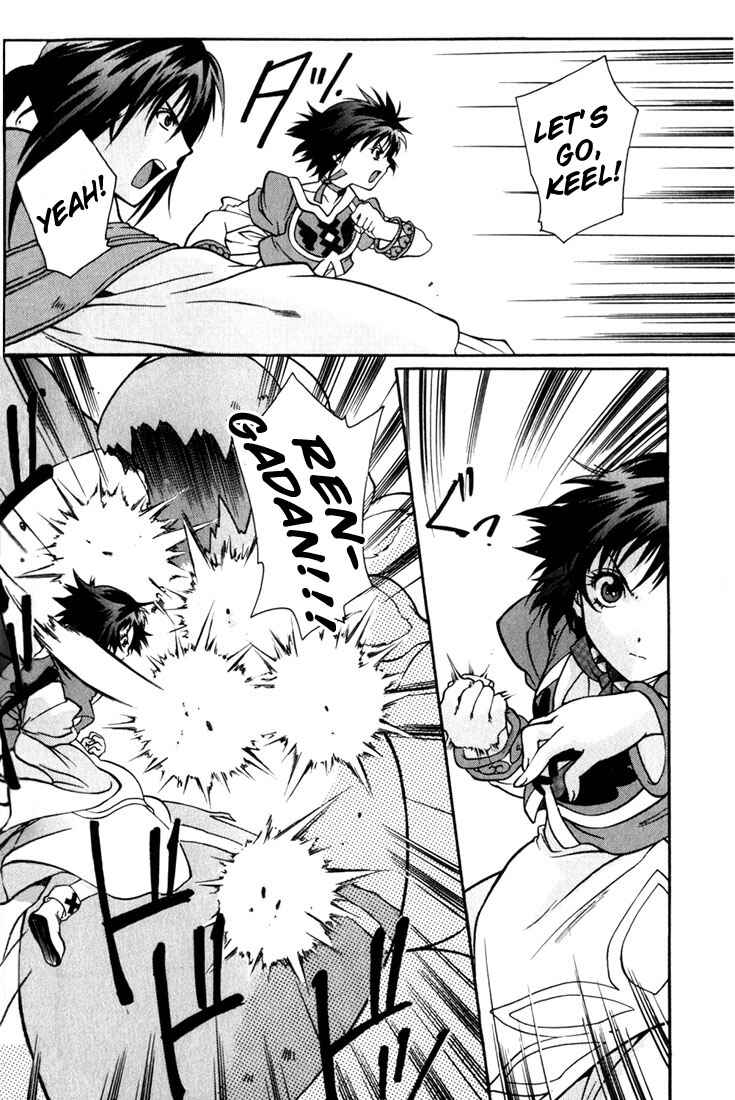 Page 7 Chapter 9 Tales of Eternia