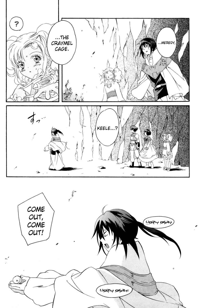 Page 12 Chapter 19 Tales of Eternia