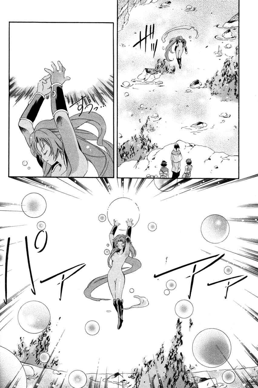 Page 16 Chapter 19 Tales of Eternia