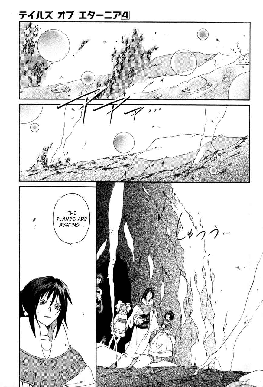 Page 17 Chapter 19 Tales of Eternia