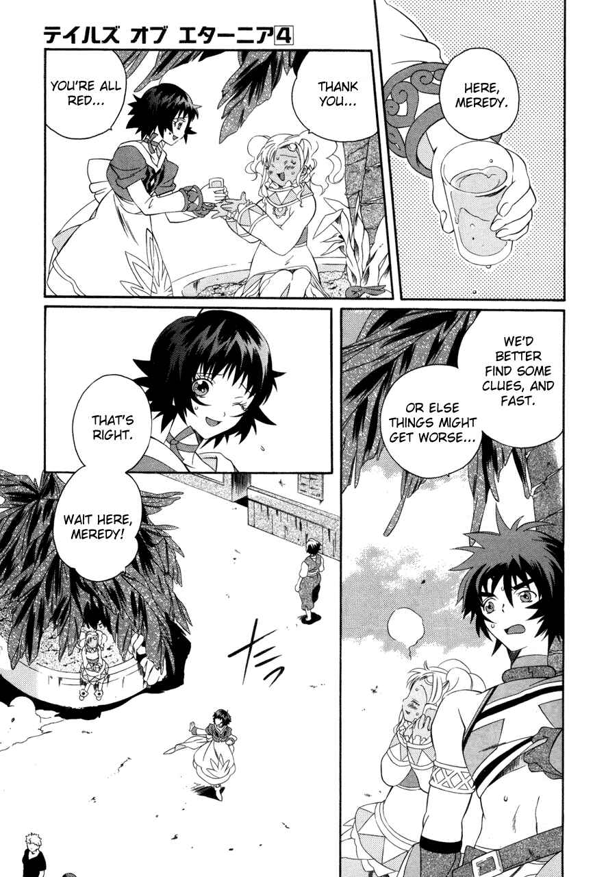 Page 7 Chapter 19 Tales of Eternia