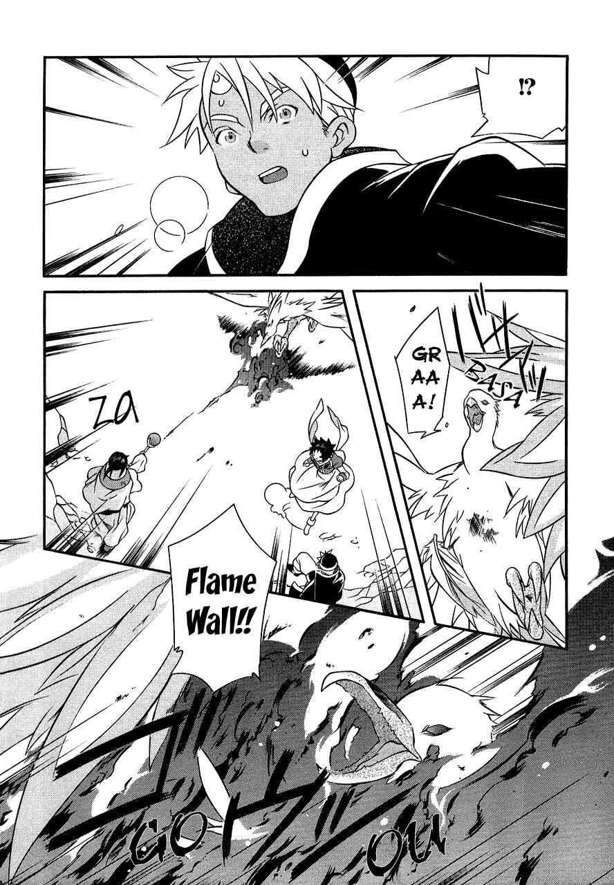 Page 29 Chapter 28 Tales of Eternia
