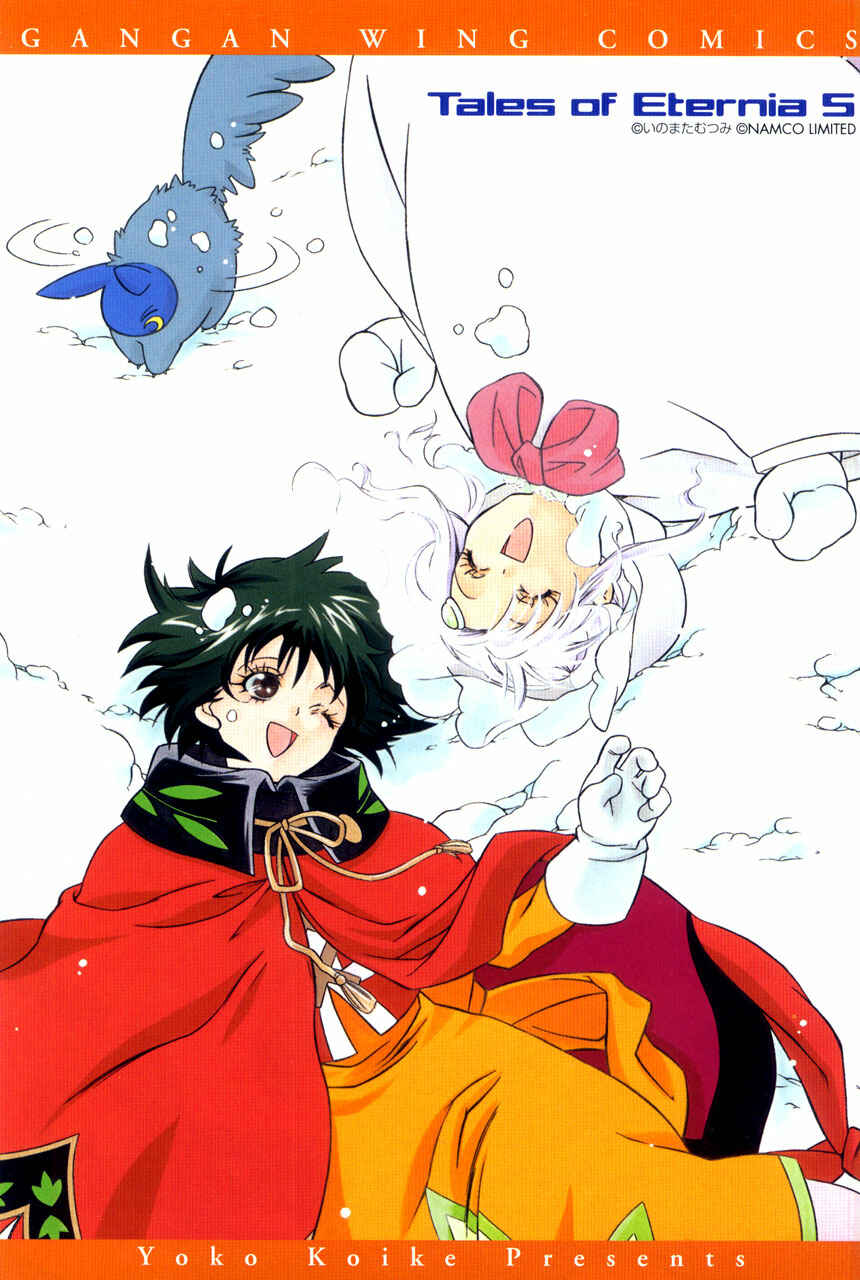 Page 3 Chapter 24 Tales of Eternia