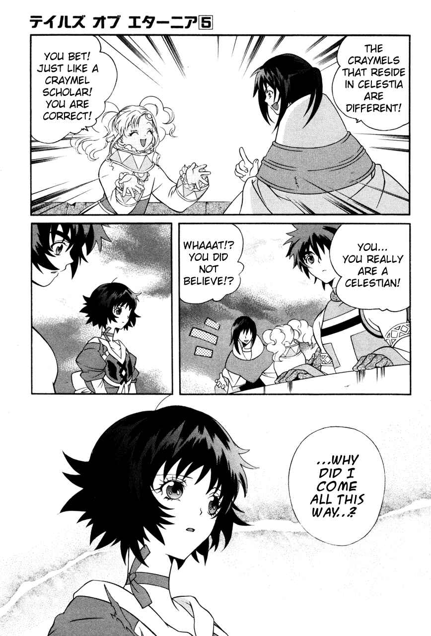 Page 7 Chapter 24 Tales of Eternia