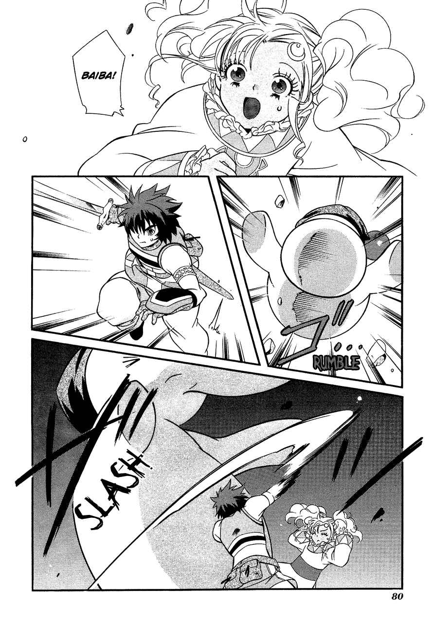 Page 23 Chapter 26 Tales of Eternia