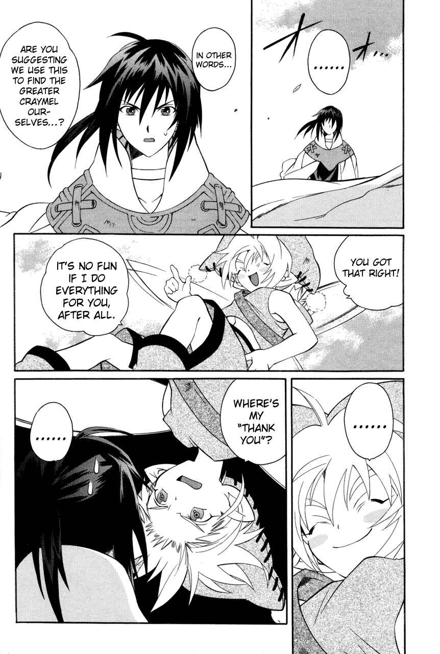 Page 26 Chapter 18 Tales of Eternia