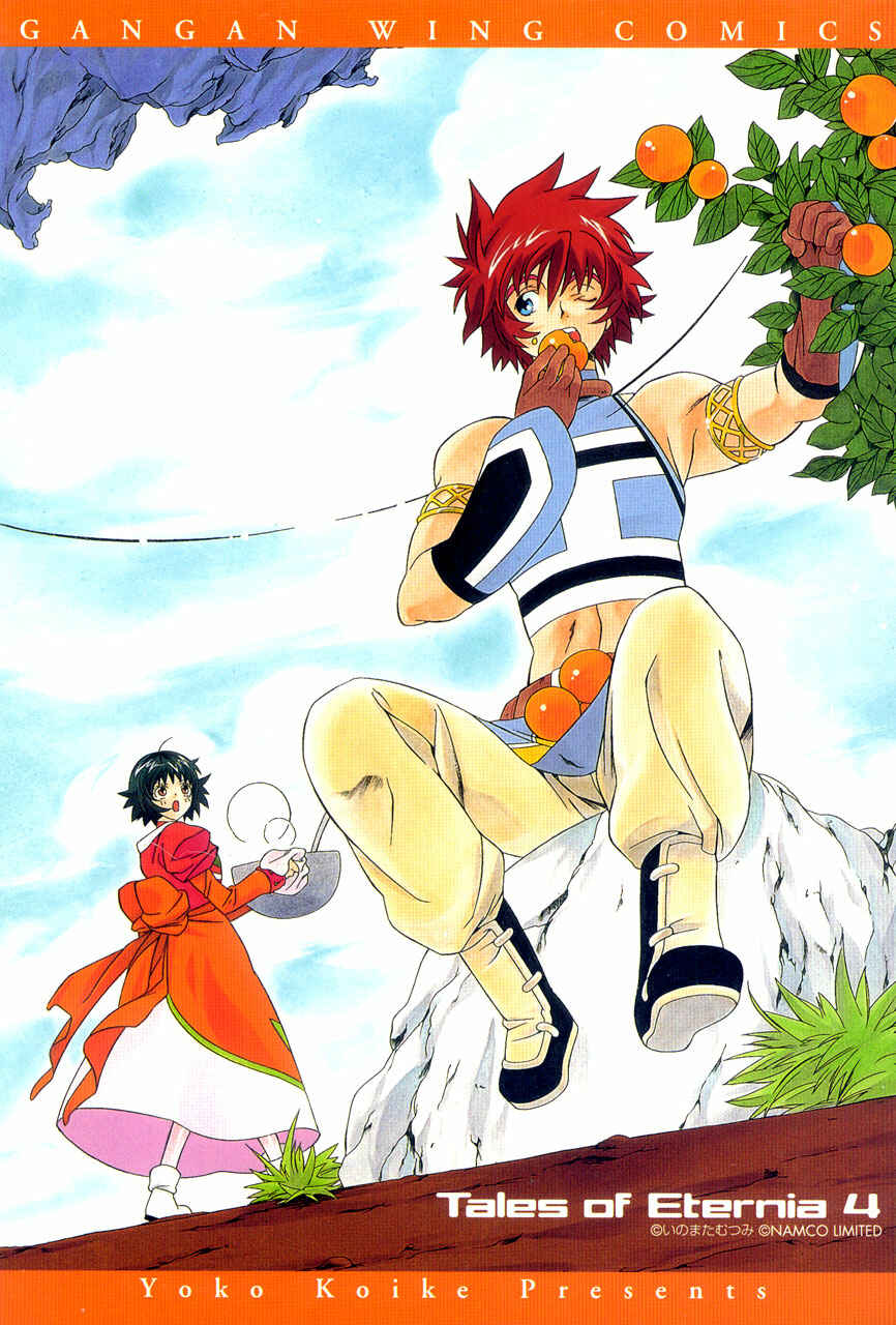 Page 3 Chapter 18 Tales of Eternia