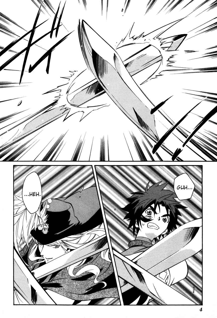 Page 6 Chapter 18 Tales of Eternia